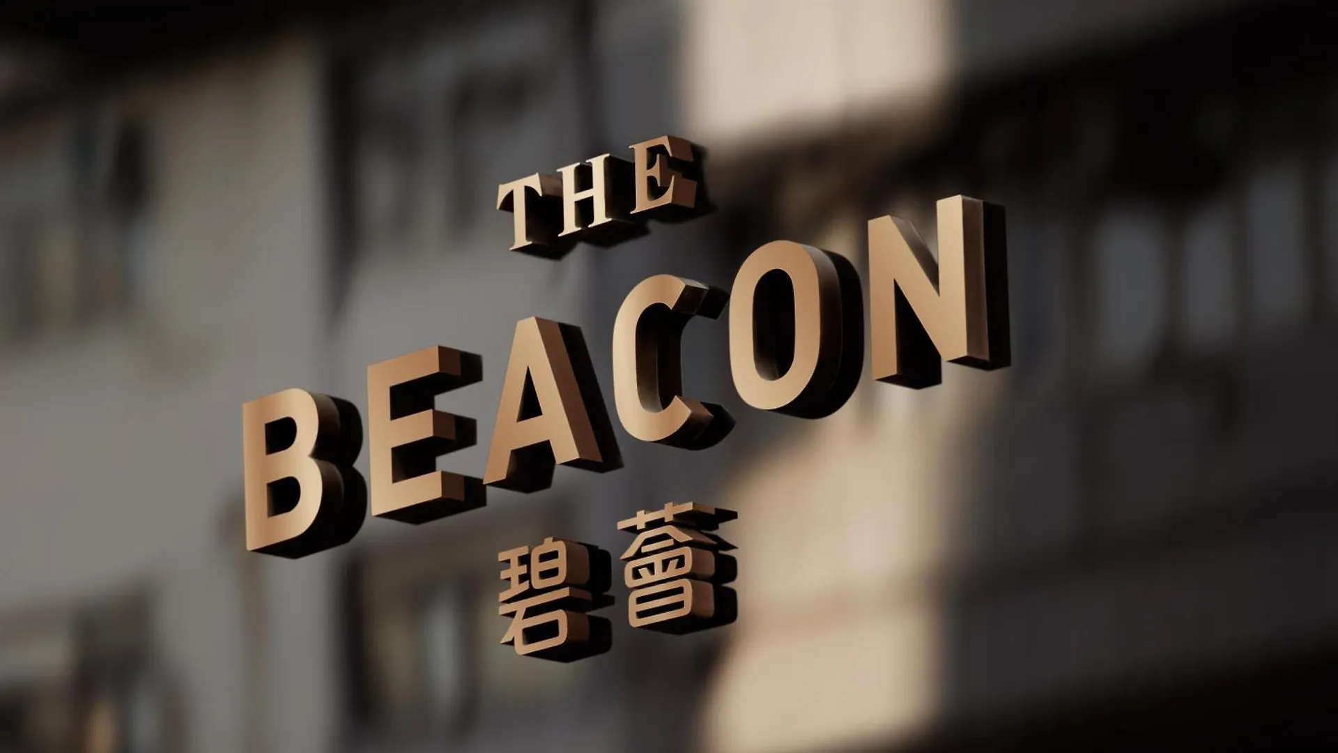 The Beacon Hotel Hong Kong