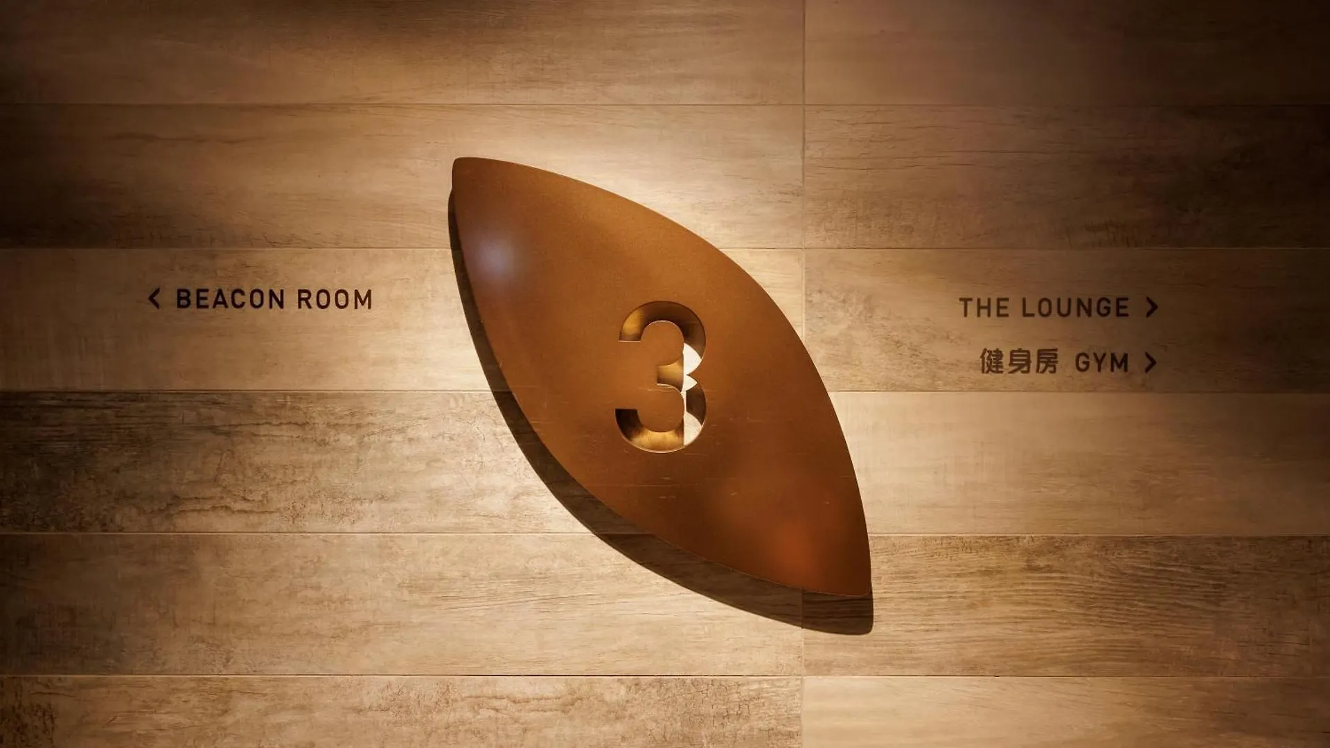 ****  The Beacon Hotel Hong Kong China